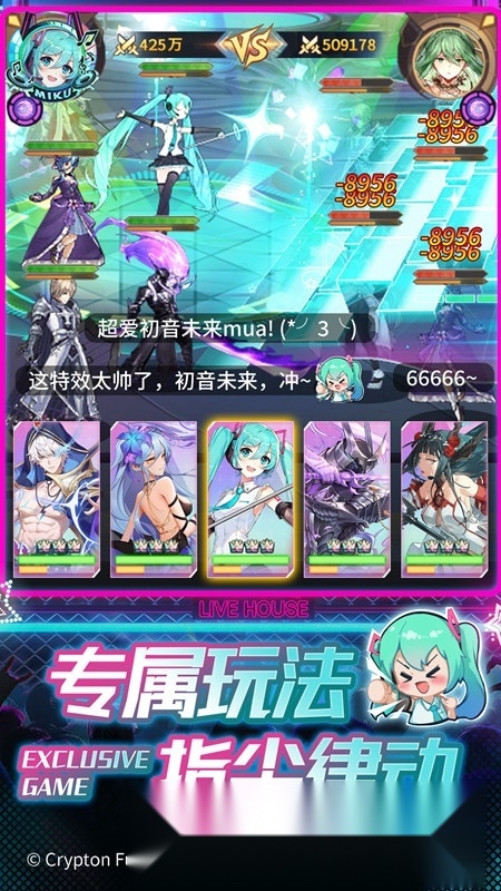 2026爱琳诗篇vivo版图4