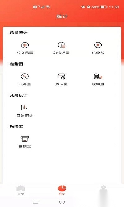 168创客空间平台官方最新版图2