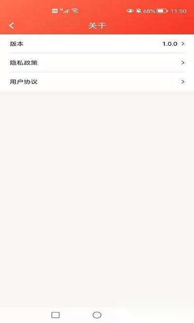 168创客空间平台官方最新版图4