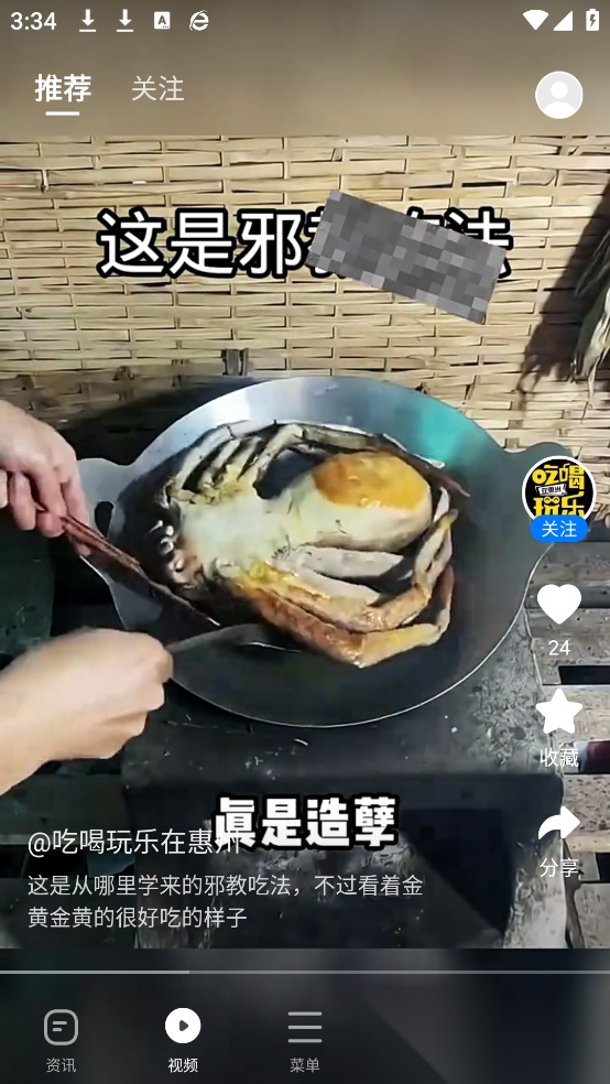 360安全浏览器(360浏览器)通用版图4
