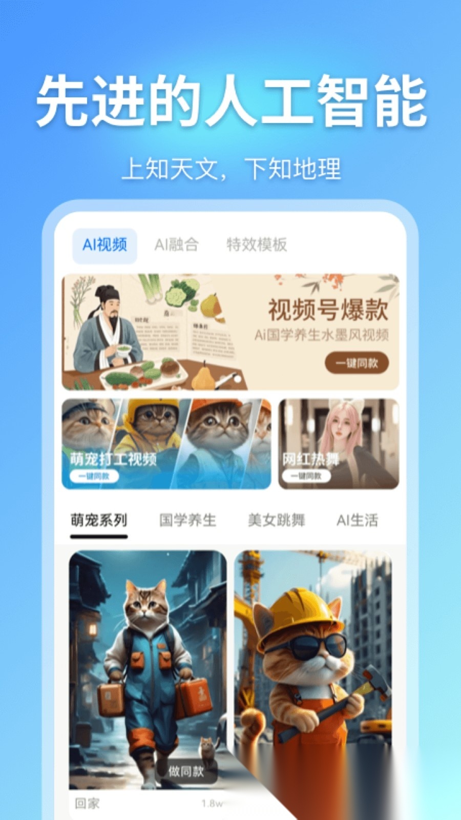 即影大师原版(1)