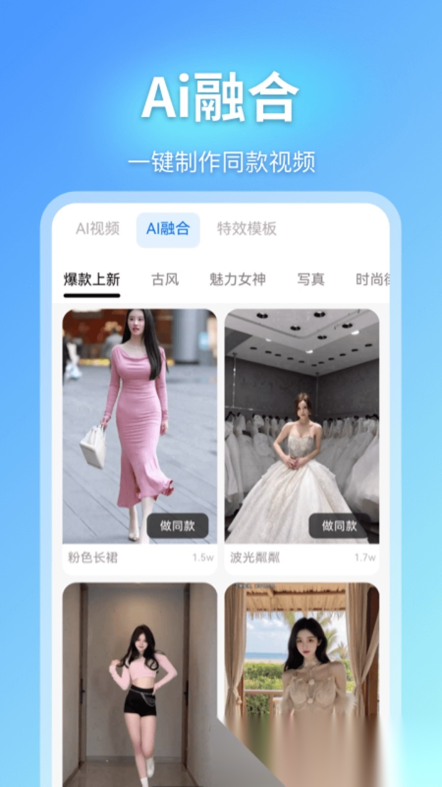 即影大师原版(3)