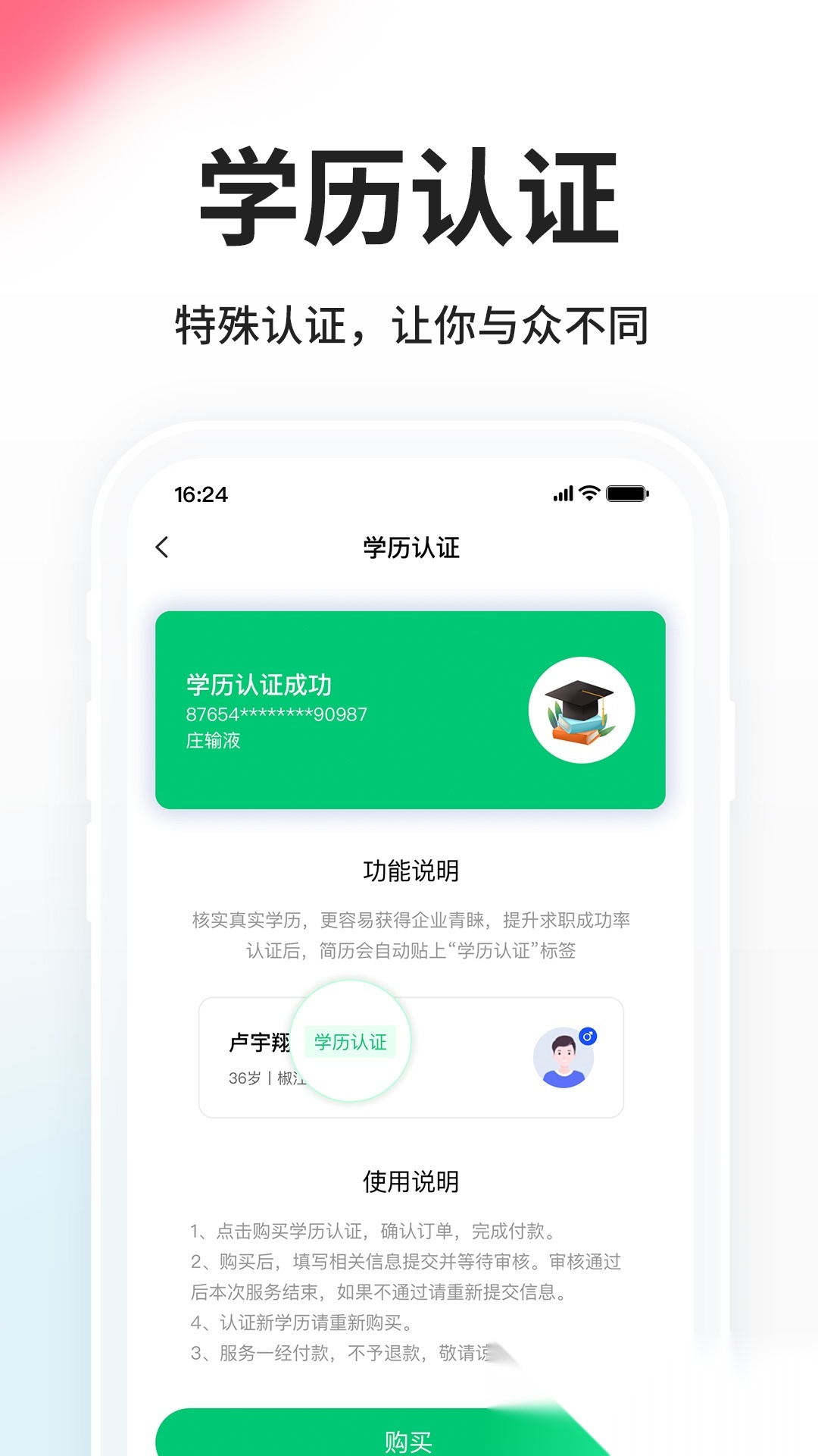 小白虾手机最新版图3