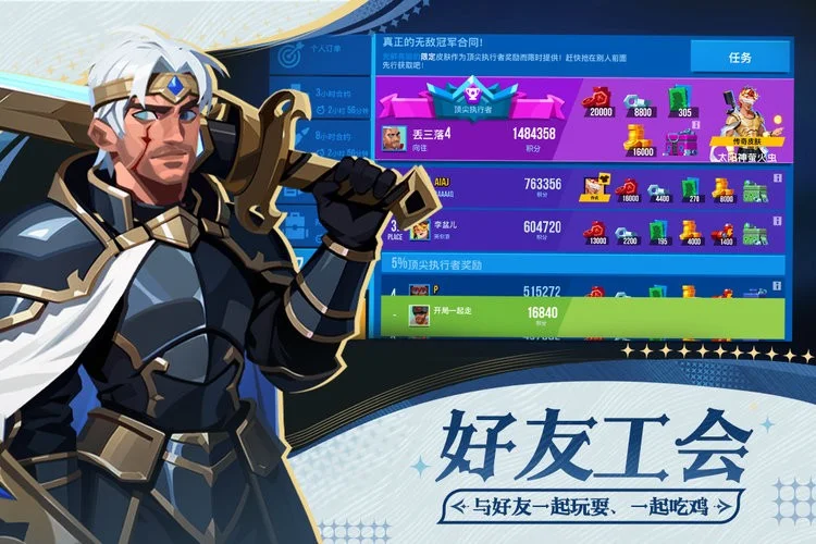雷霆小分队2026最新版图3