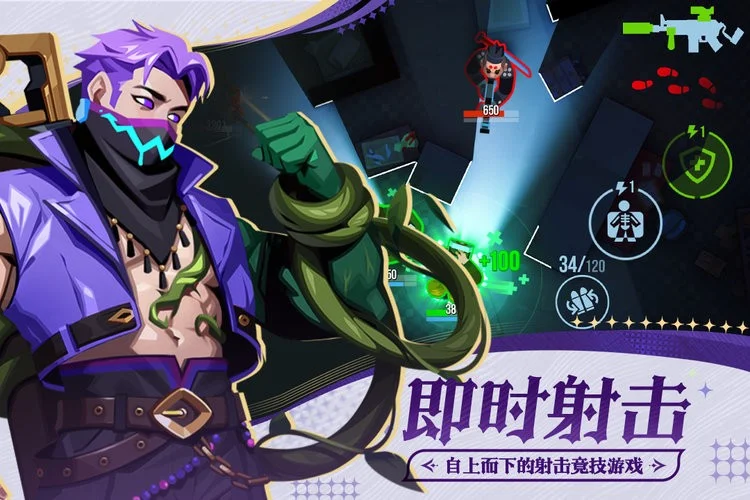 雷霆小分队2026最新版图4