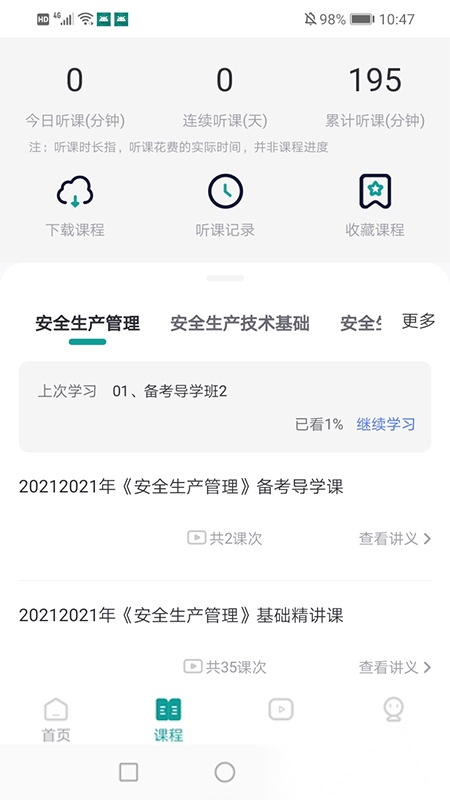 元培课堂图1