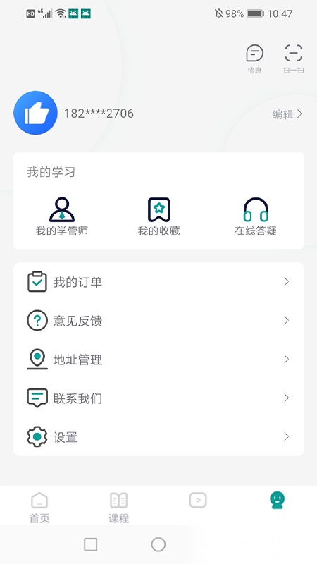 元培课堂图3