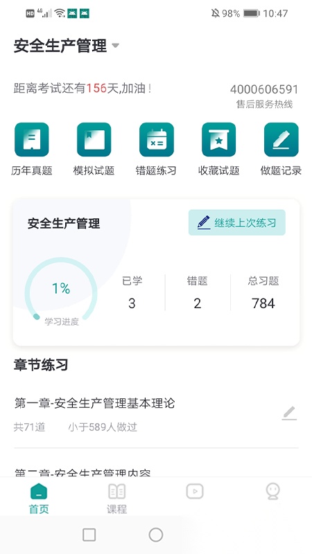 元培课堂图4