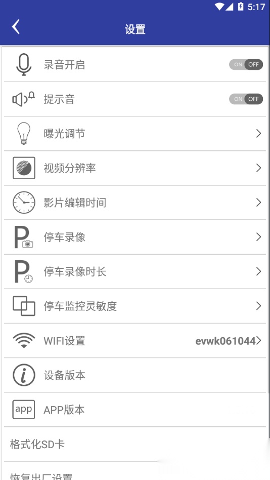 AUTODVR原版图2