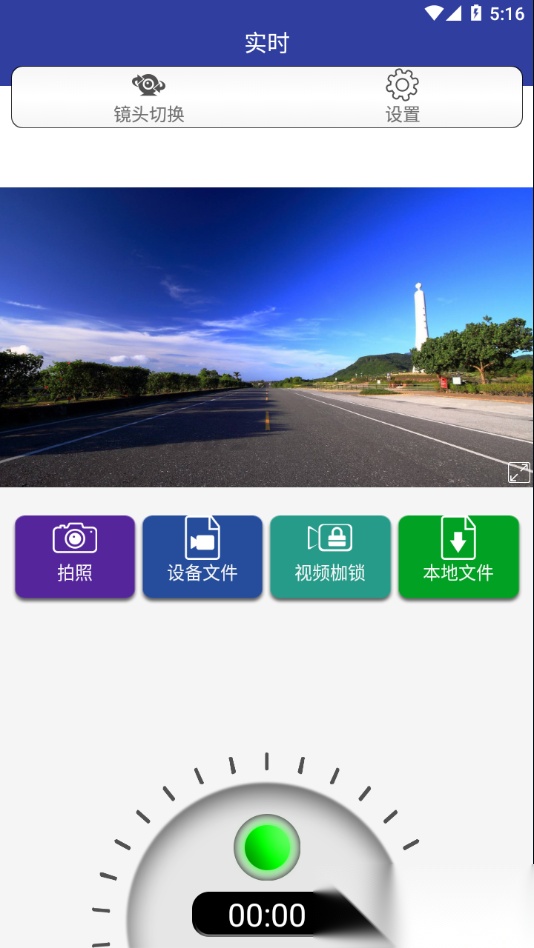 AUTODVR原版图3
