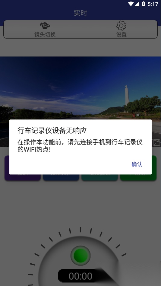 AUTODVR原版图4