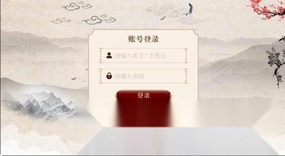 智学大语文平台官方最新版图3