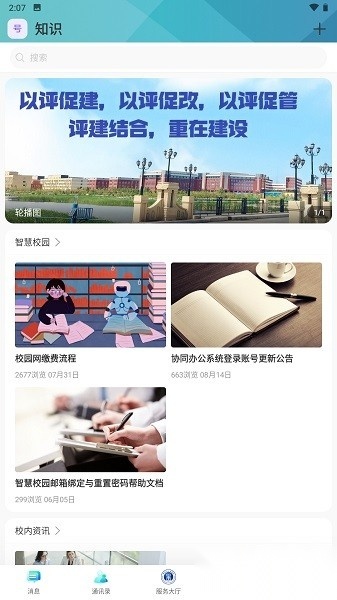 云上黑工商通用版图2