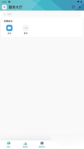 云上黑工商通用版图4