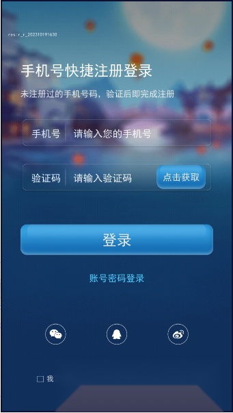 弈战平台棋类赛事最新免费版图2