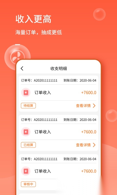 表叔云服务端通用版图1