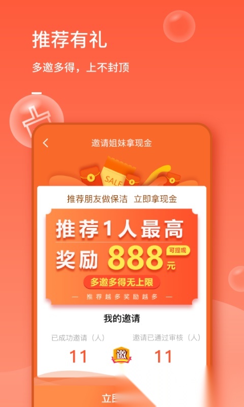 表叔云服务端通用版图4
