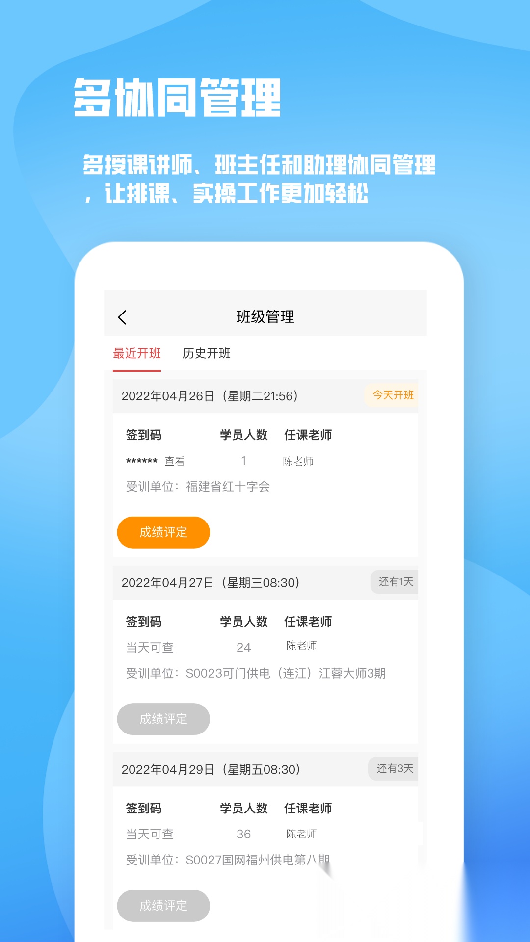 人人急救安卓版图4