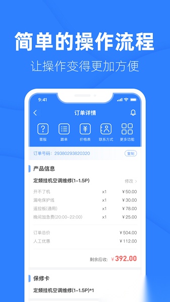 言而有信官方正版图3