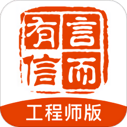 言而有信官方正版