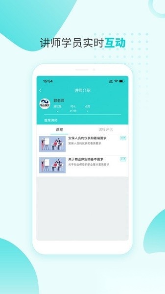 南保学堂图2