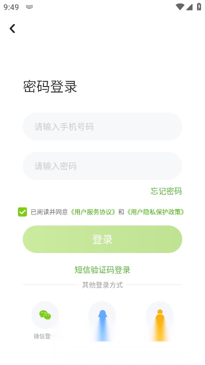 上教学习最新免费版图1