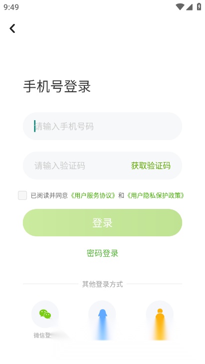 上教学习最新免费版图2