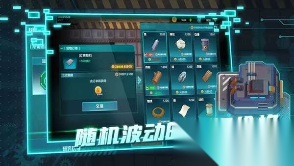 机械飞行师游戏(超级工厂)(2)