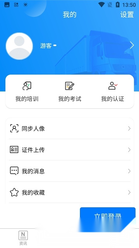 宜陆免费原版图1