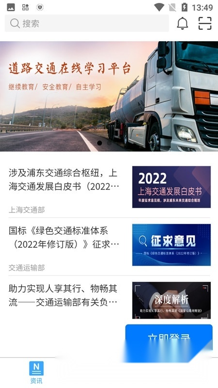 宜陆免费原版图2