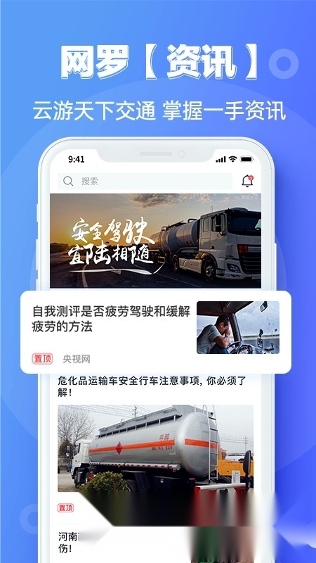 宜陆免费原版图3
