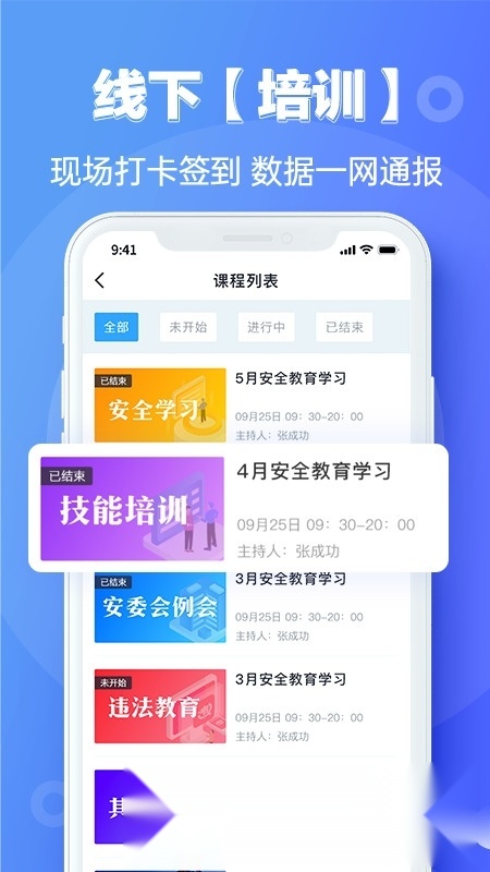 宜陆免费原版图4