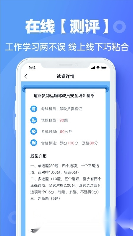 宜陆免费原版图5