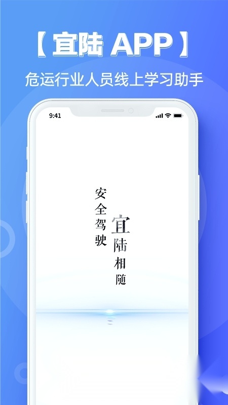 宜陆免费原版图6