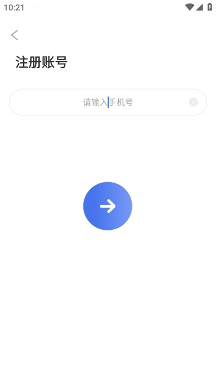 客源查软件手机最新版图1