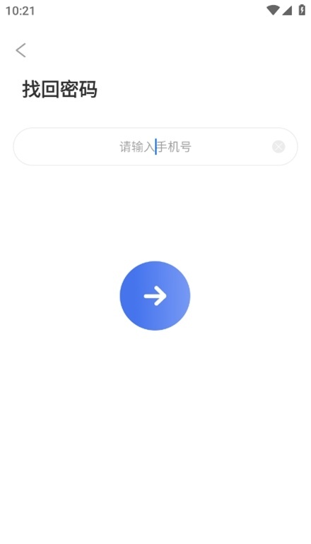 客源查软件手机最新版图2