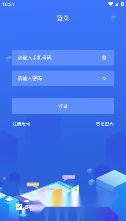 客源查软件手机最新版图3