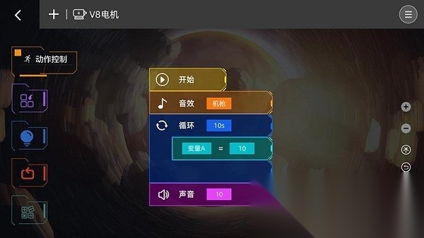 蜻蜓编程官方版图1