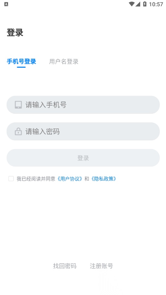 师学通手机免费版图2