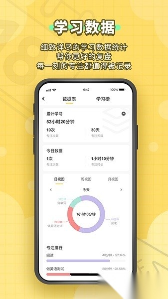 人人功课软件通用版图1