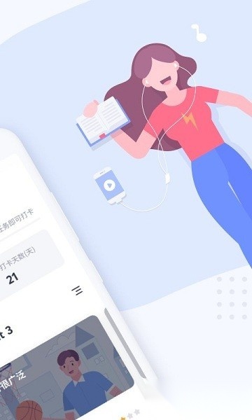 有道口语软件手机正版图1