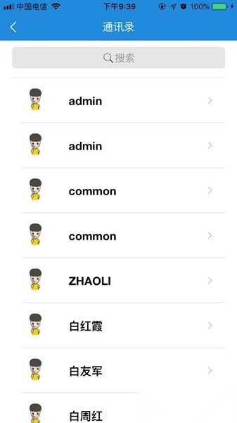 i三职原版图3