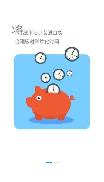 长城钻探在线培训原版图1
