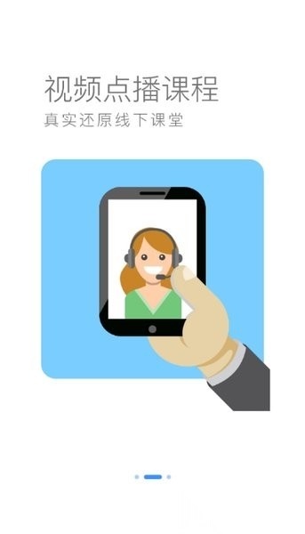 长城钻探在线培训原版图2