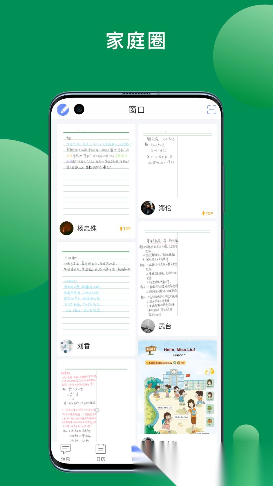 斧正书童最新版图2