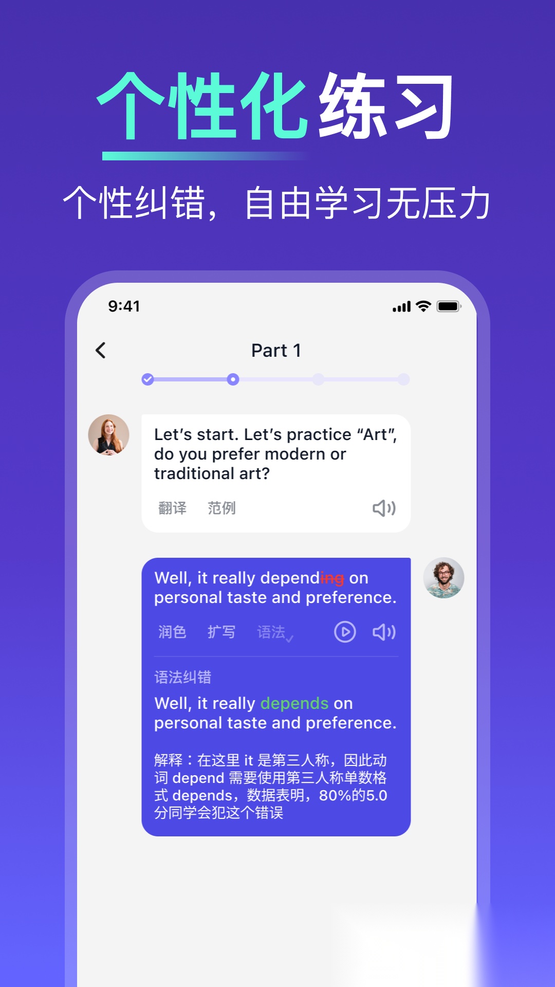 多说图2