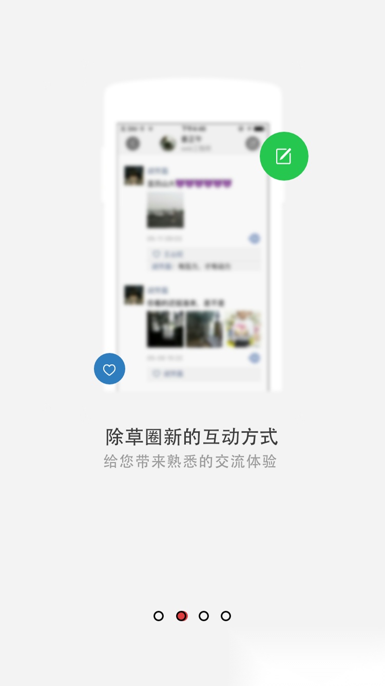 清原抗联图1