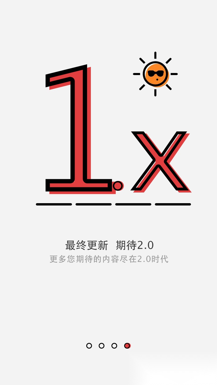 清原抗联图2