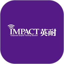 英耐商务英语软件 v4.12.1