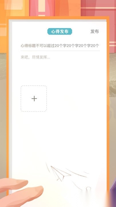 慧行文化官方版图1